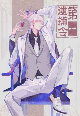 （BL/刀剑乱舞同人）第一逮捕令（三日鹤，伊达组亲情向）